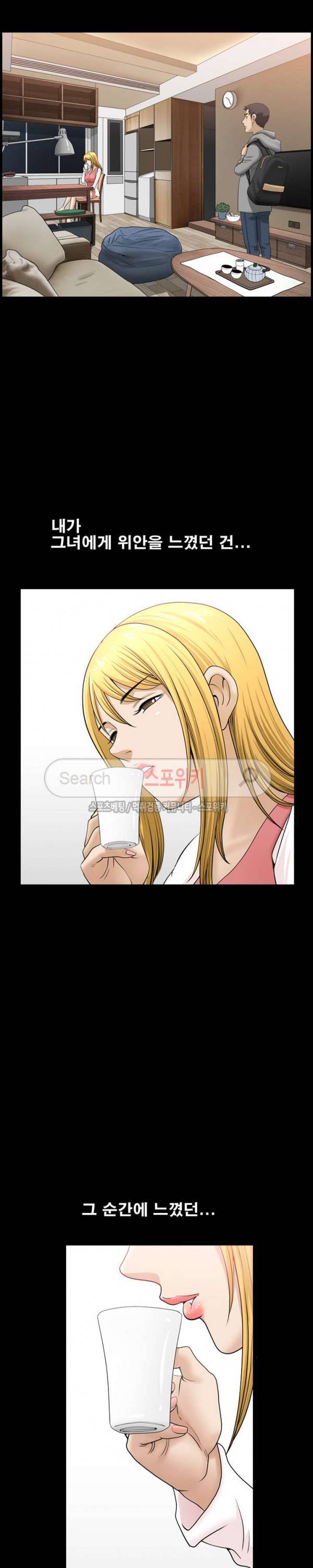 양아치 19화 3