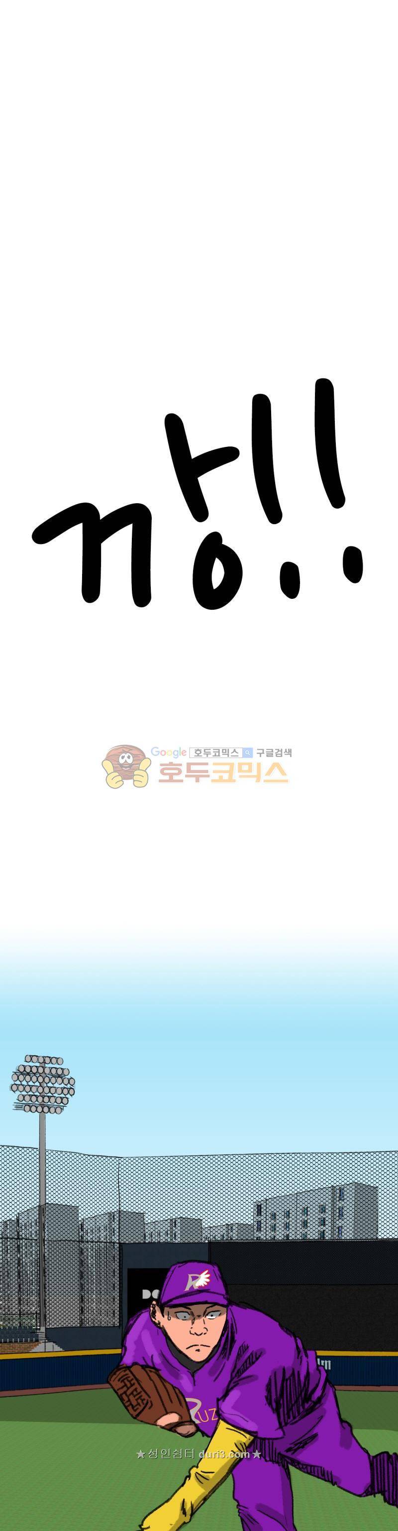 디자이너 7화 1