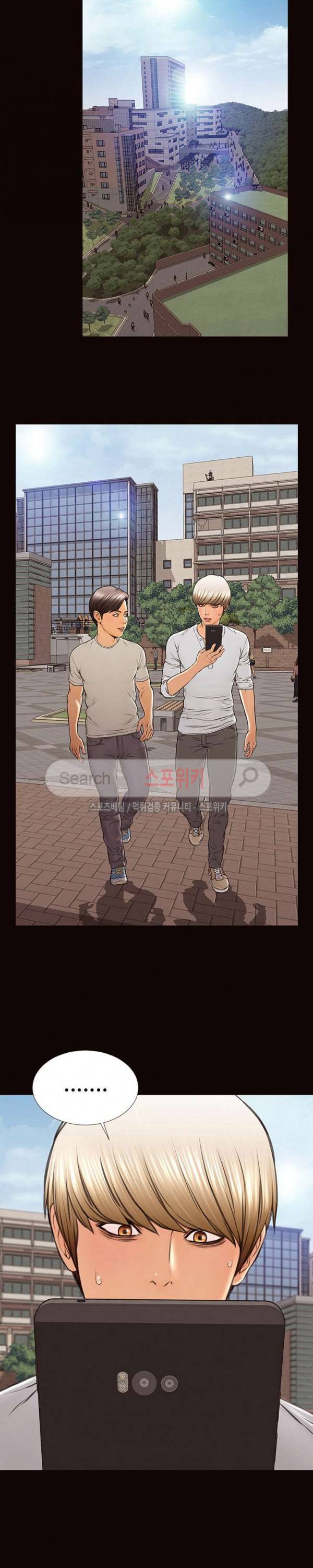 셀럽 오연지 7화 3