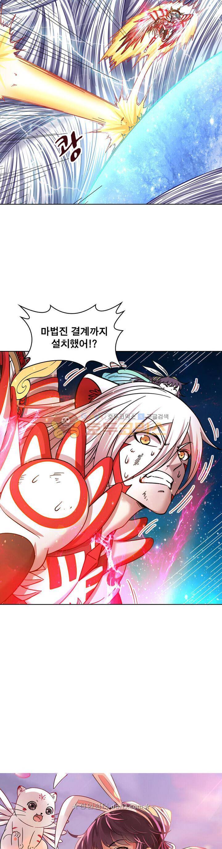 정령사: 나타르 전기 333화 6
