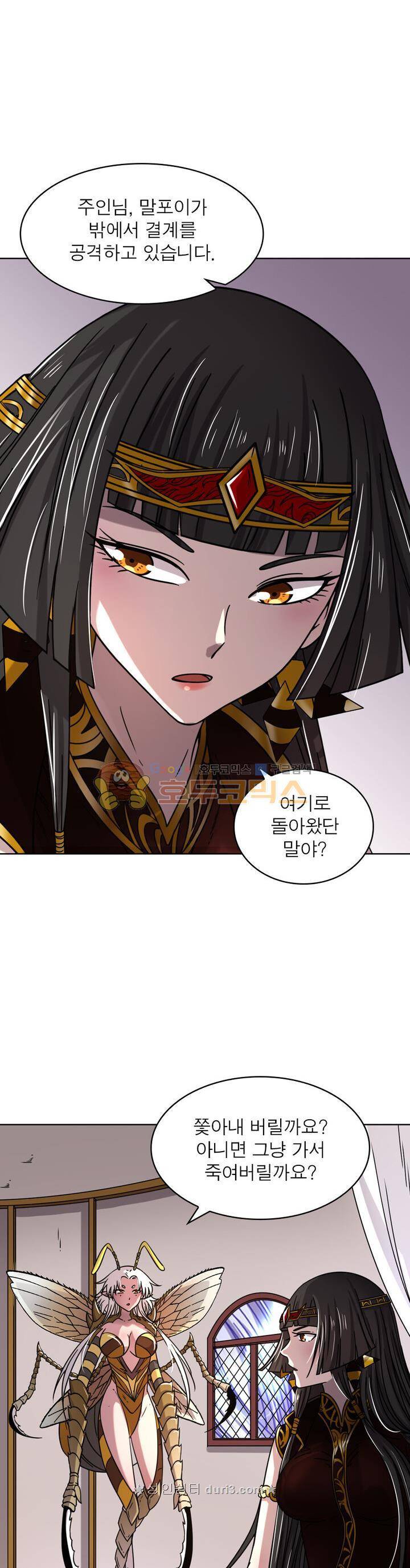 정령사: 나타르 전기 333화 15