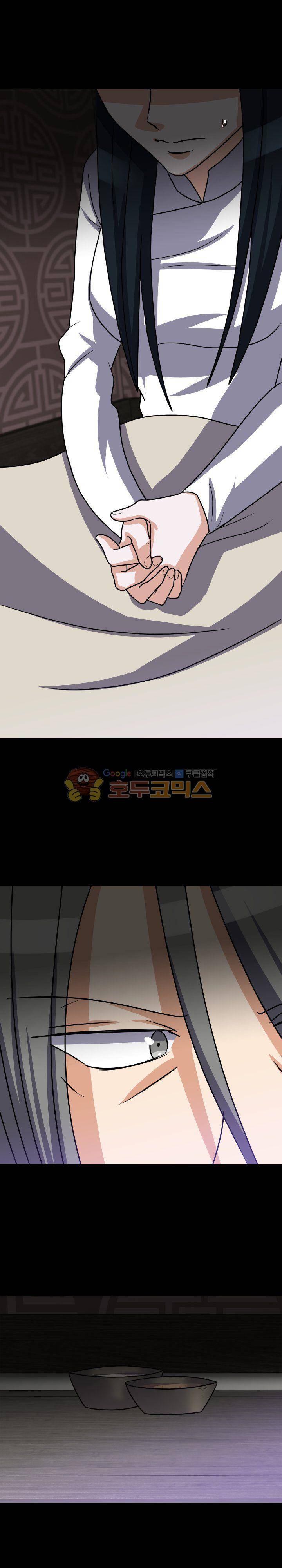 붉은연기 35화 3
