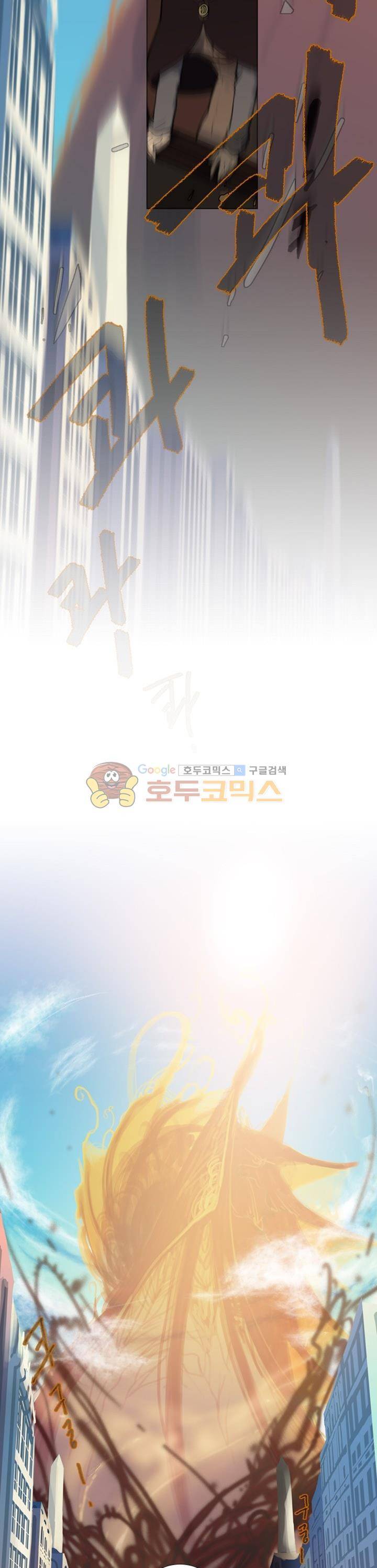 바람이 머무는 난 110화 3