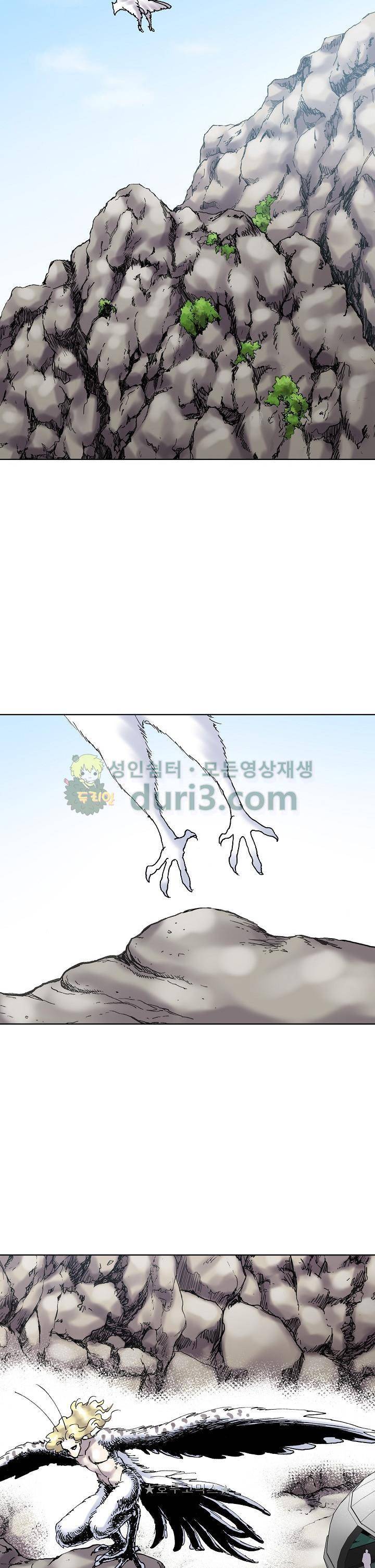 카야 103화 7