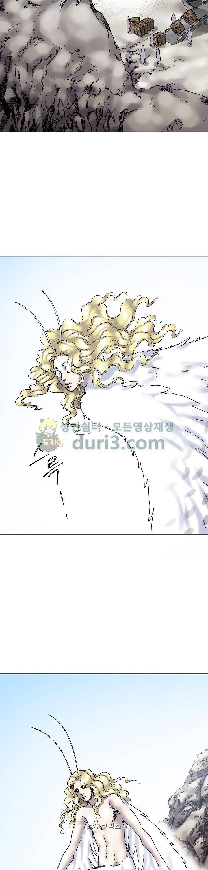 카야 103화 8