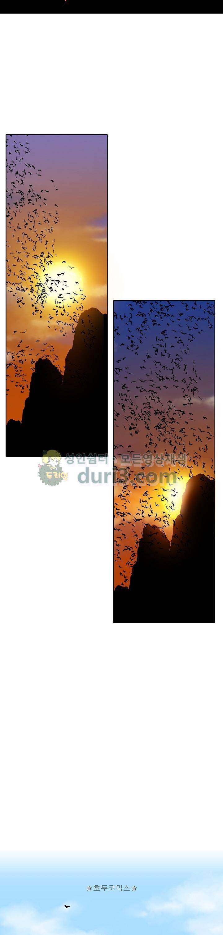 카야 103화 18