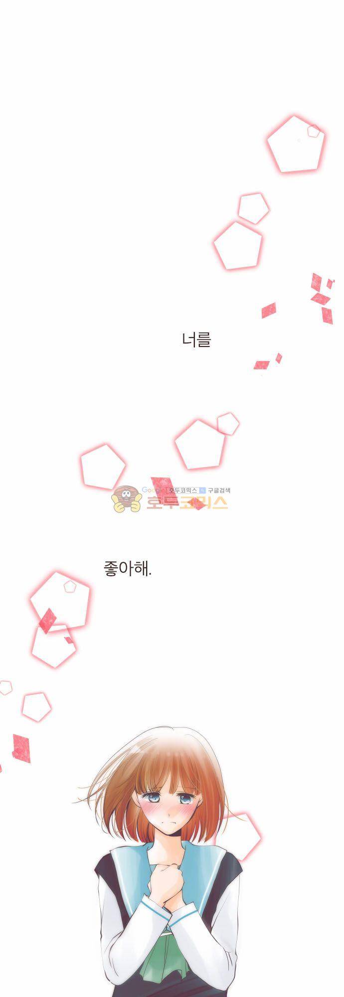 카제카나타 98화 2