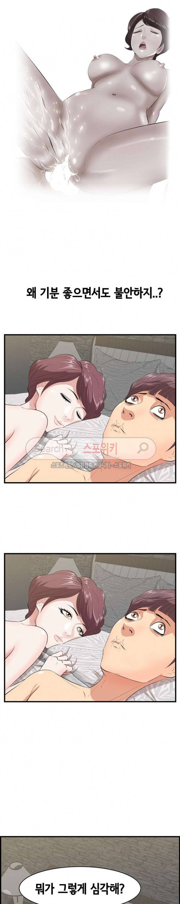 한입만 : 취향의 발견 12화 3