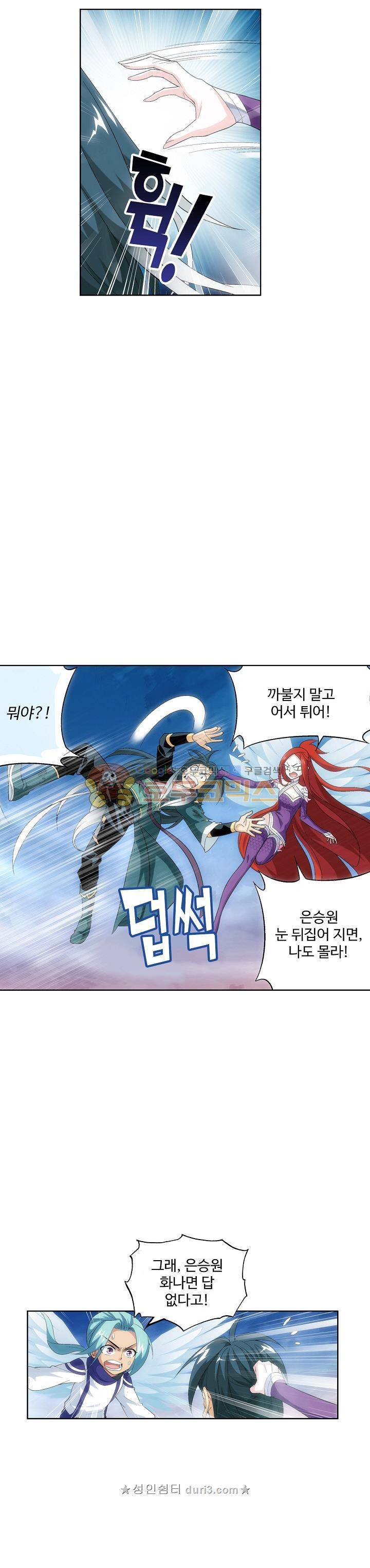 투파창궁 145화 4