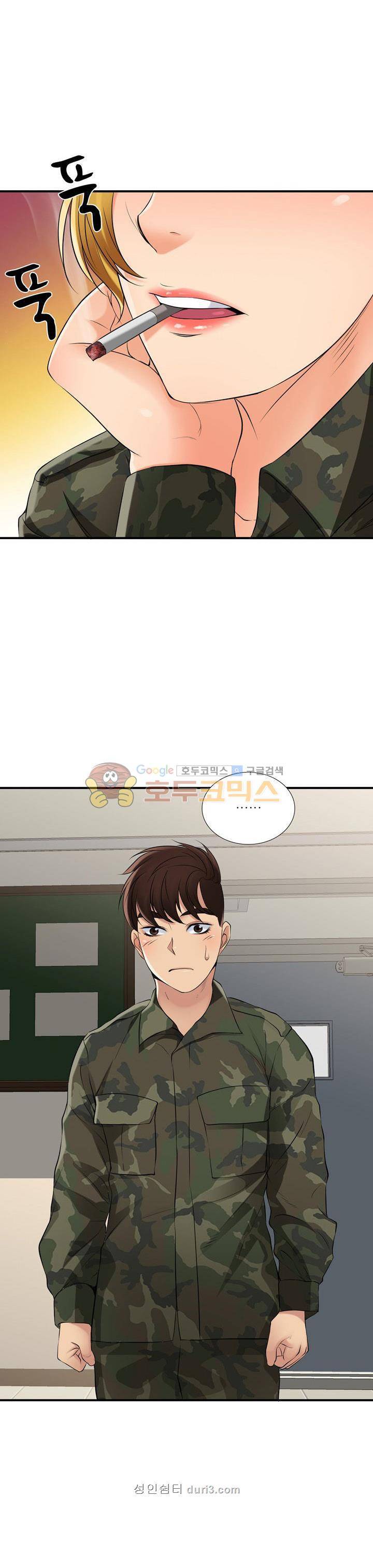 섹시한 전우들(헌병부대) 5화 5