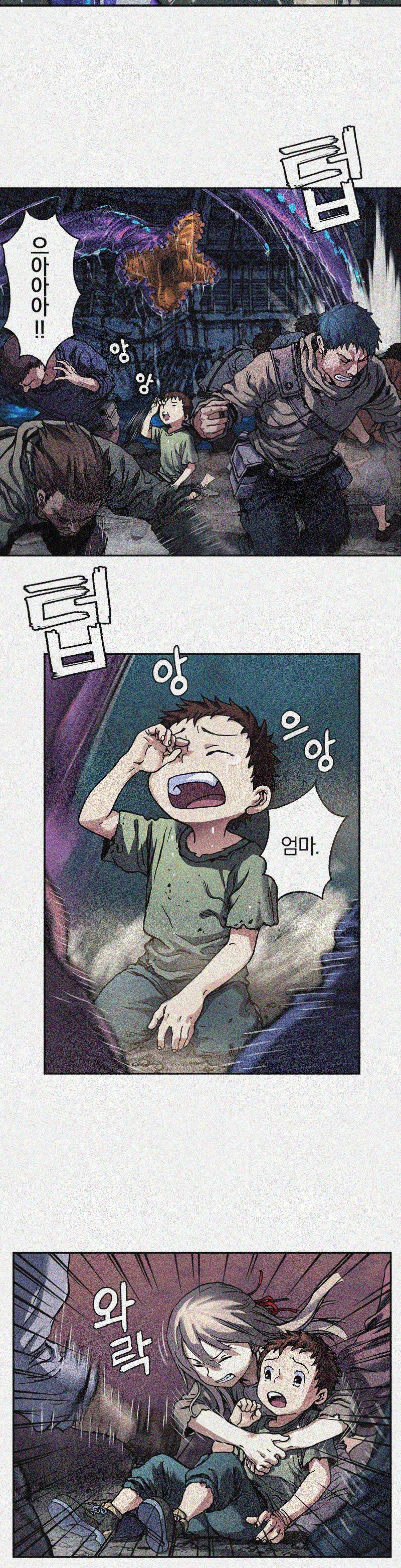 심해수 43화 12