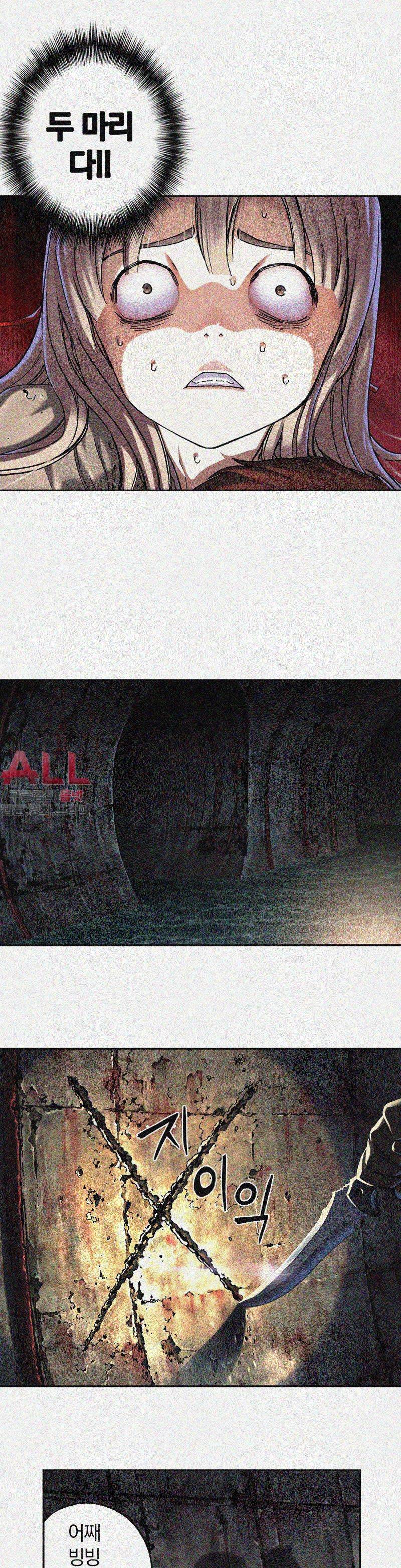 심해수 43화 22