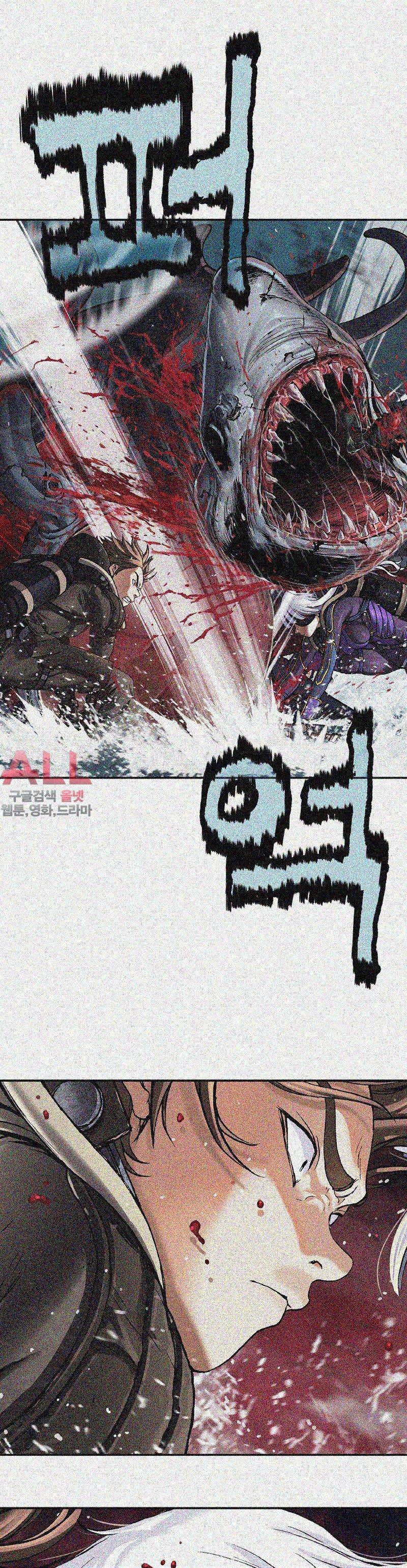 심해수 43화 34