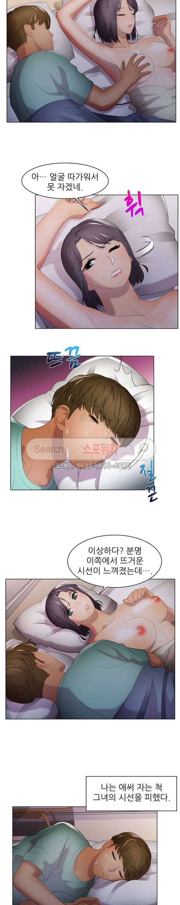 너무나 젊은 엄마 36화 2