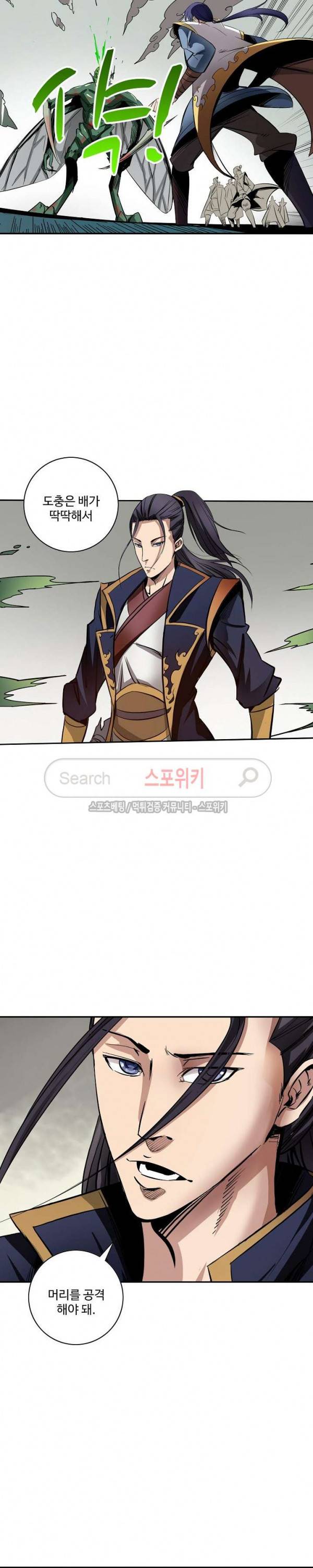 백련성신 20화 3