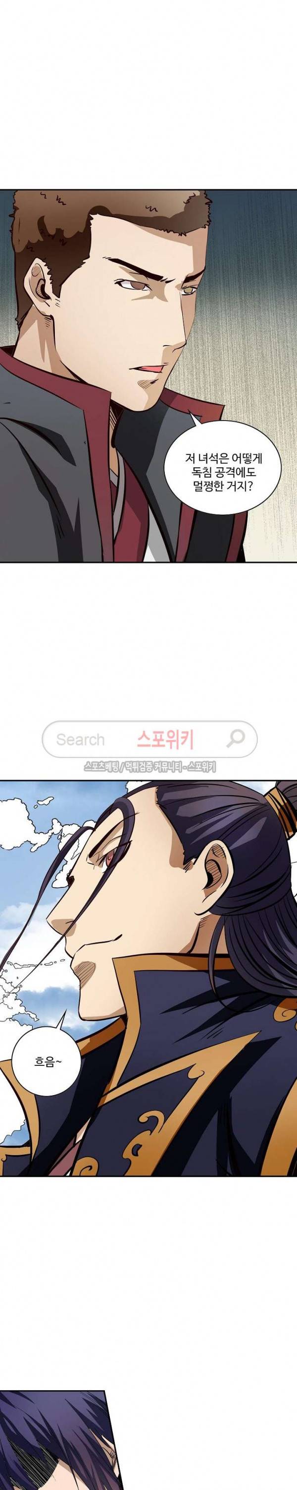 백련성신 20화 18