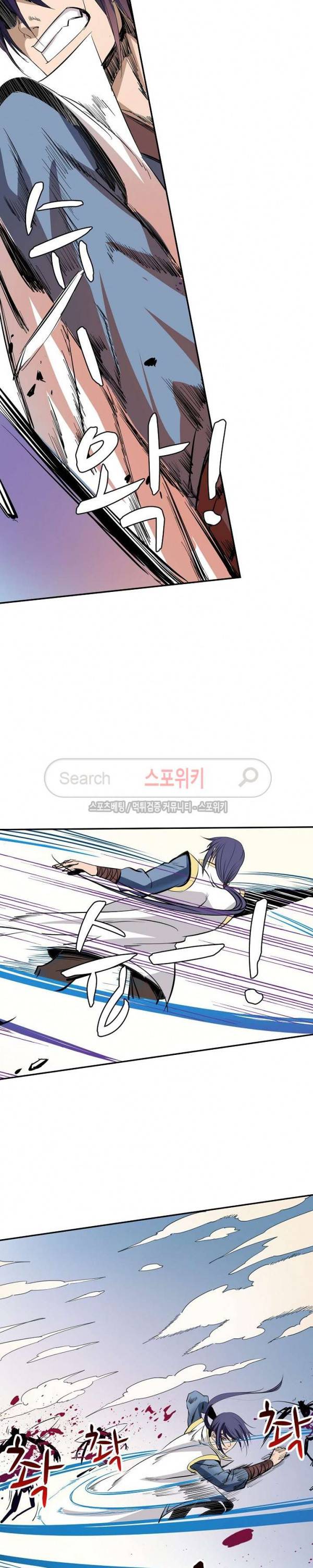백련성신 20화 19