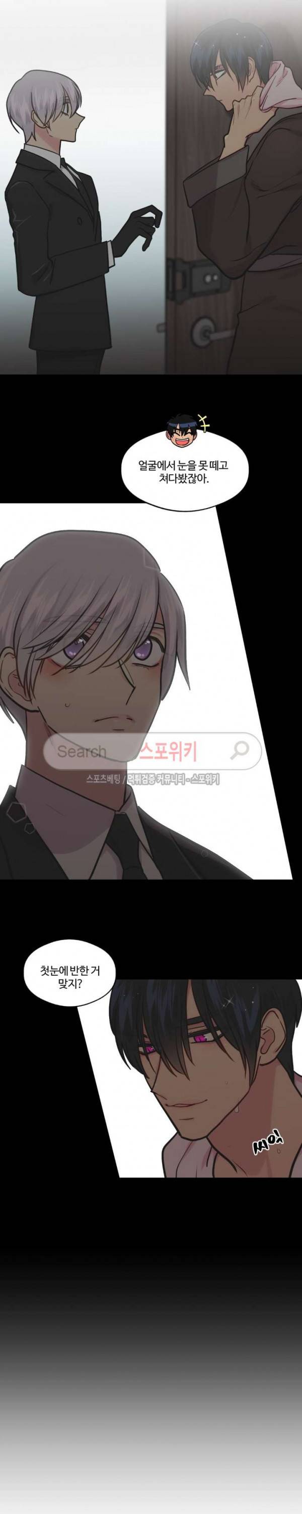 옥탑방XXX 38화 2