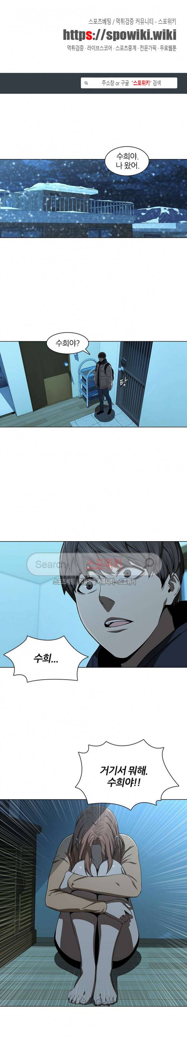 스무살 14화 1