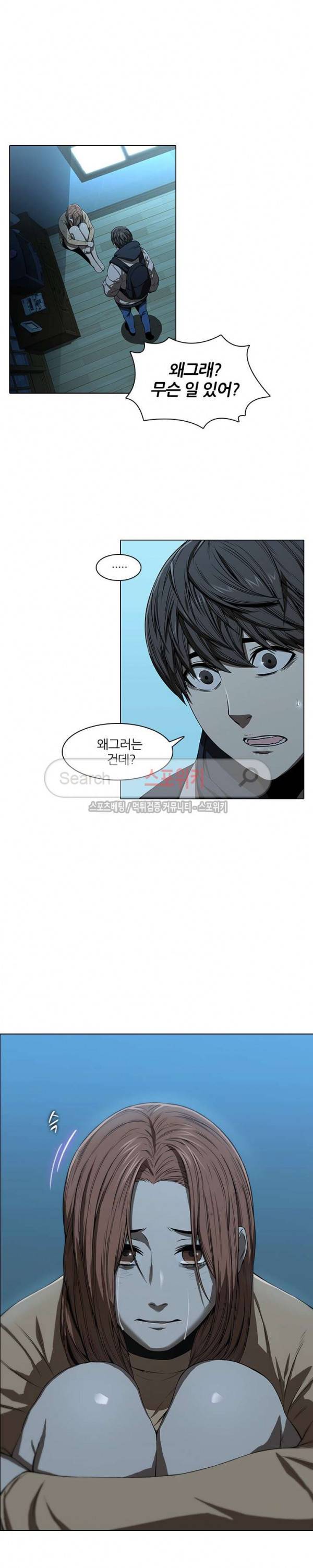 스무살 14화 2