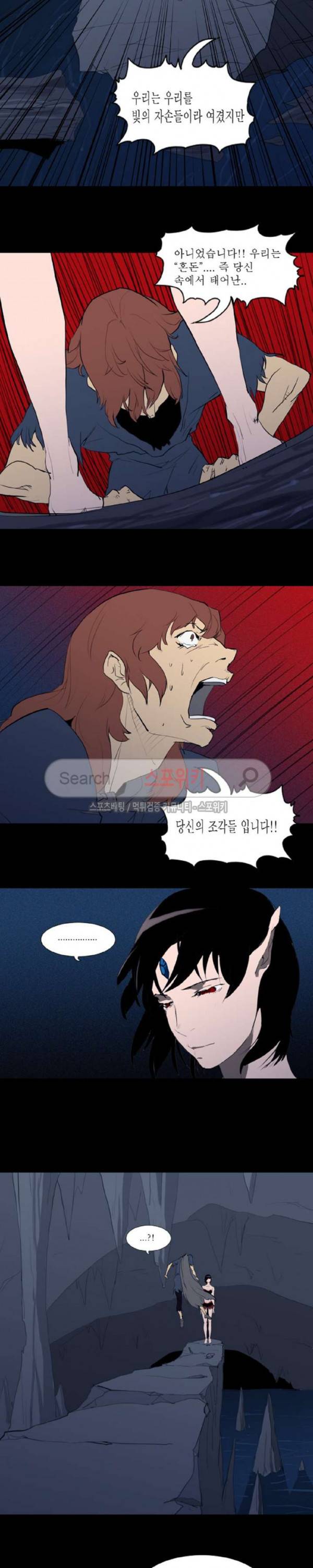 용의 아들 최창식 76화 3
