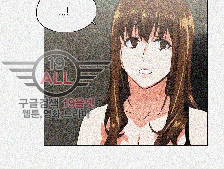 위아래 - 41화 2