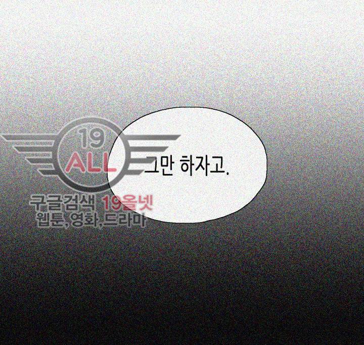 위아래 - 41화 5