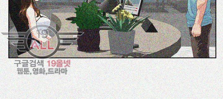 위아래 - 41화 8