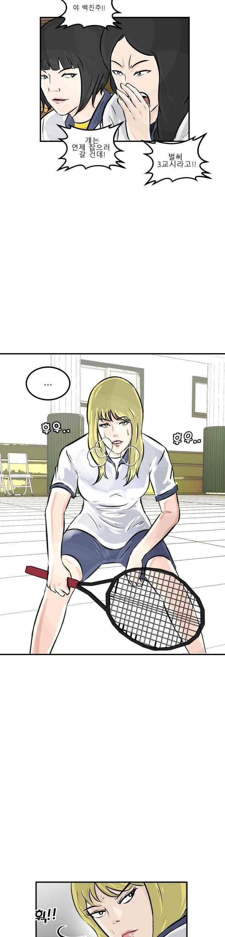 어쩌다 여고 002 3