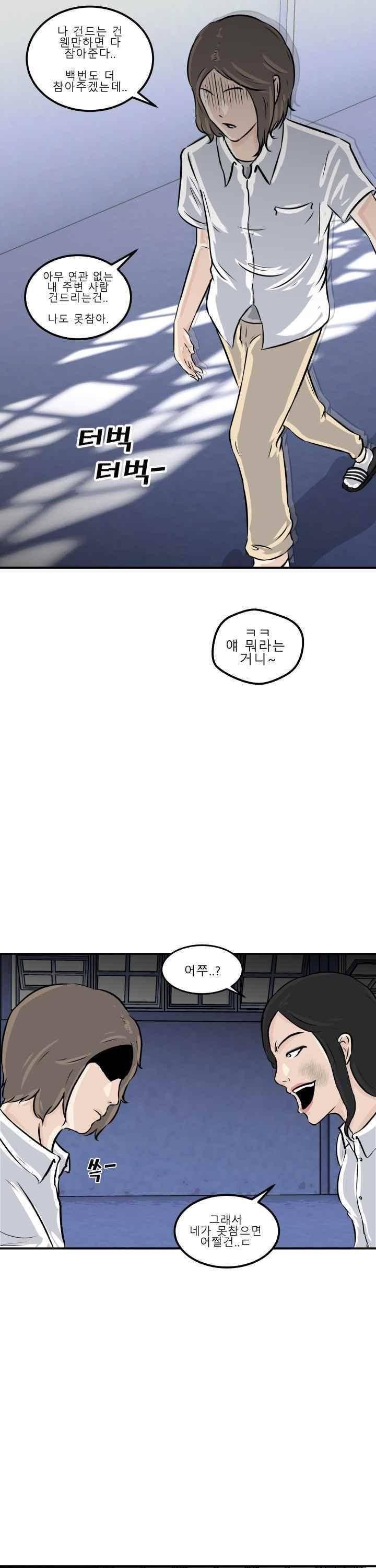 어쩌다 여고 002 23