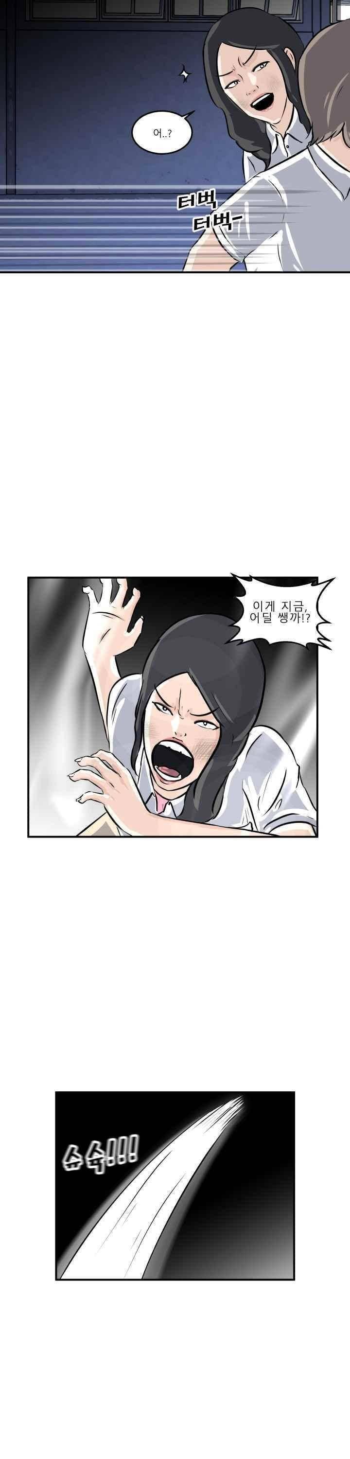 어쩌다 여고 002 24
