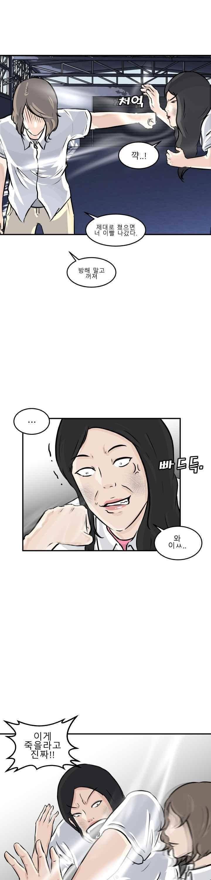 어쩌다 여고 002 25