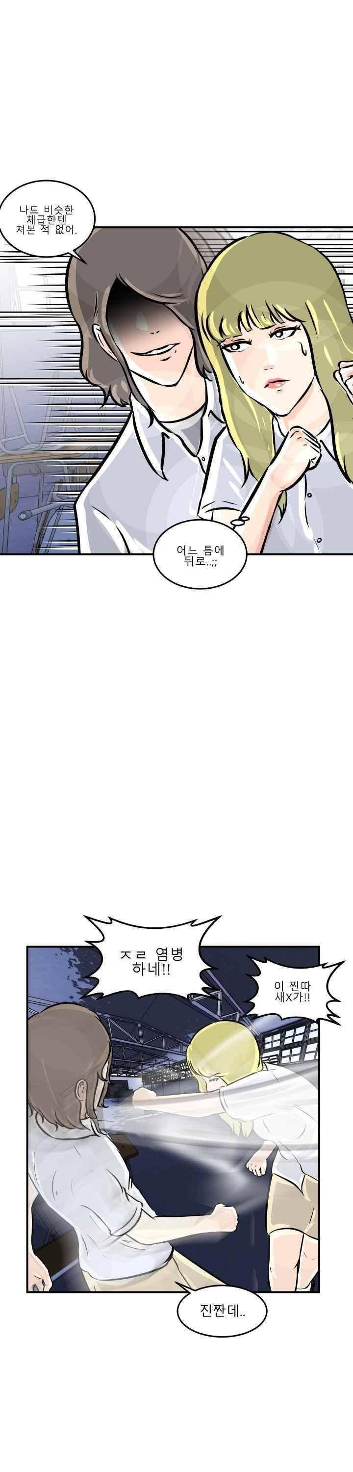 어쩌다 여고 002 31