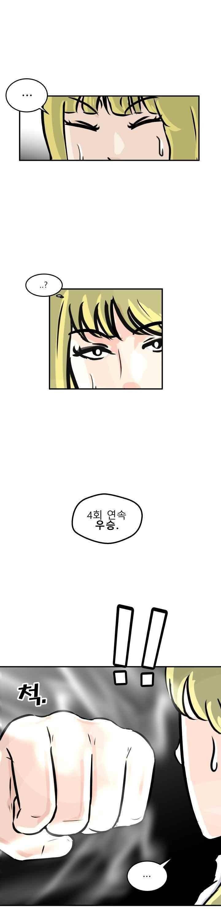 어쩌다 여고 002 33