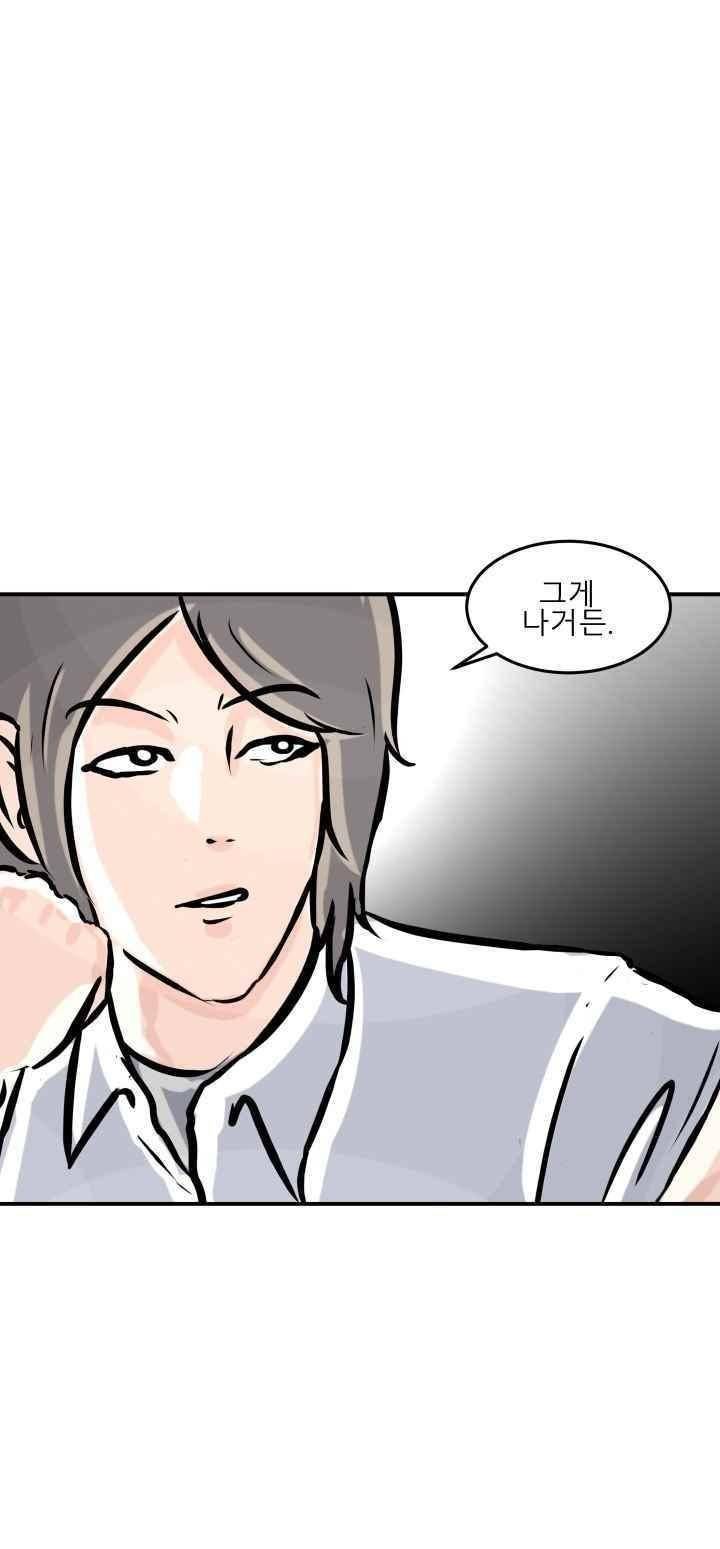 어쩌다 여고 002 34