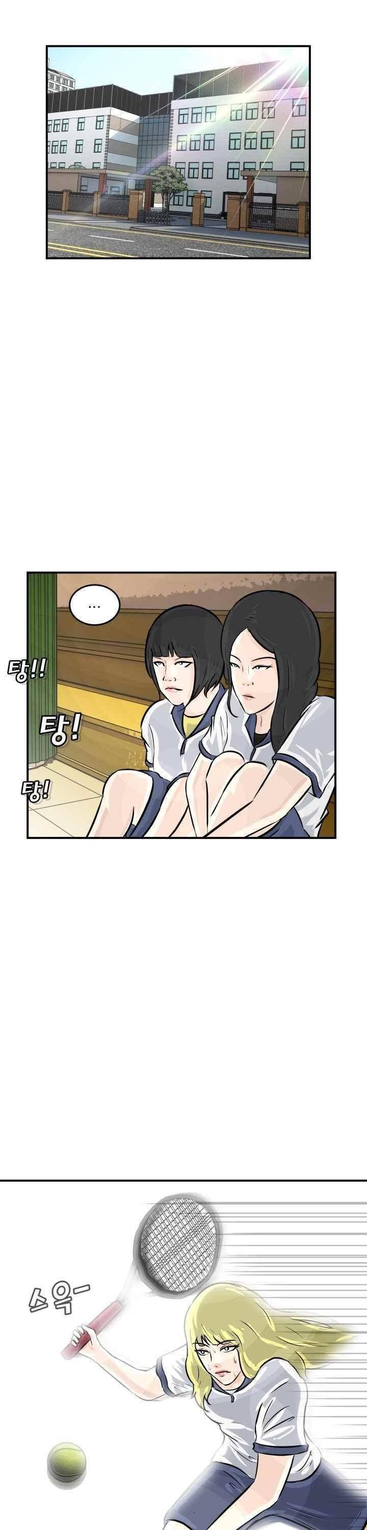어쩌다 여고 002 36