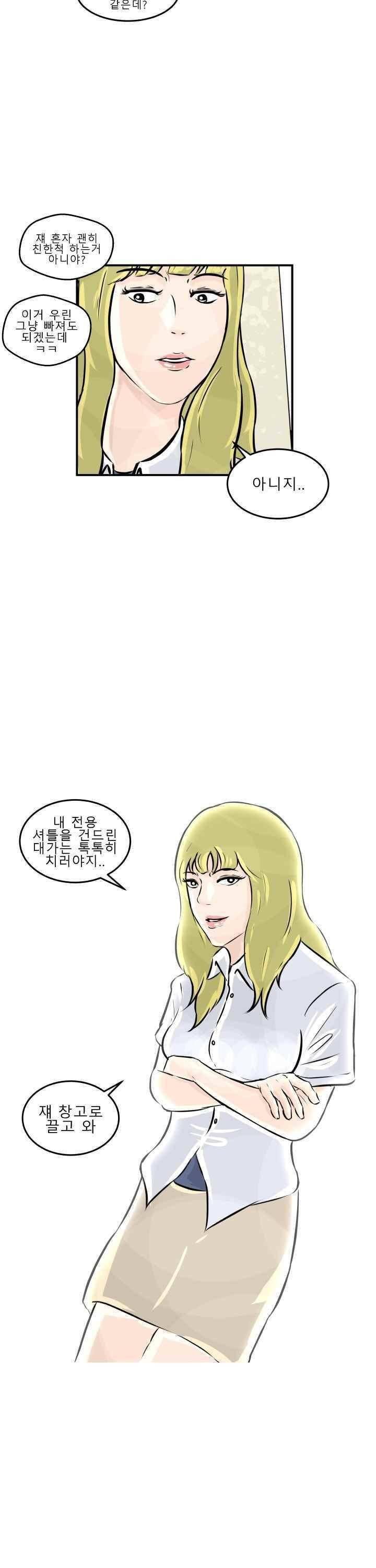어쩌다 여고 002 47