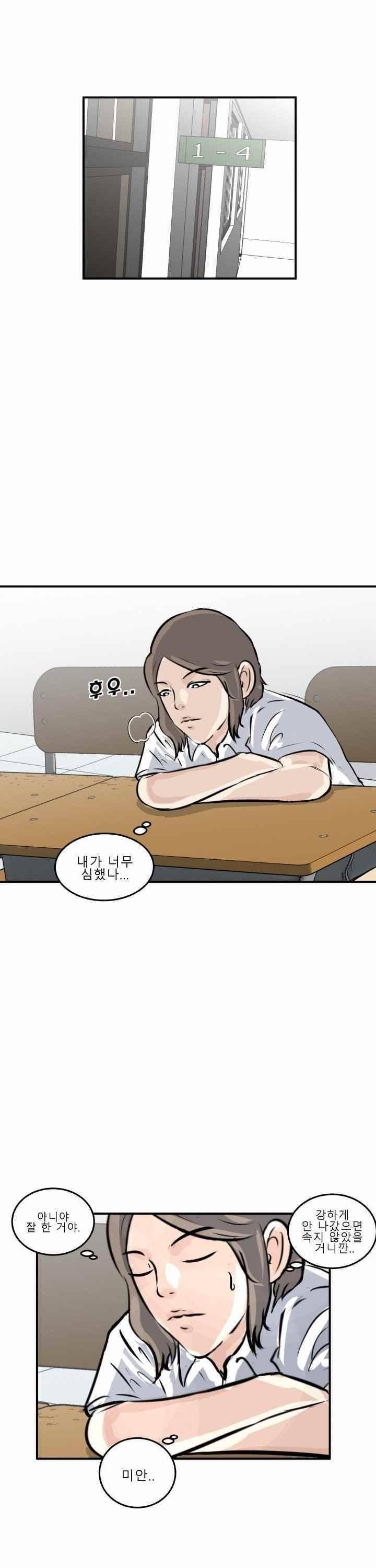 어쩌다 여고 002 48