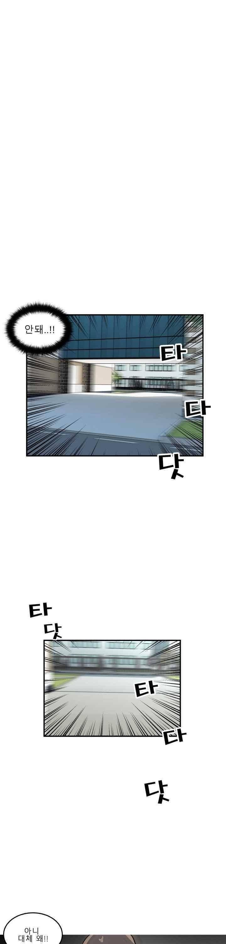 어쩌다 여고 002 51