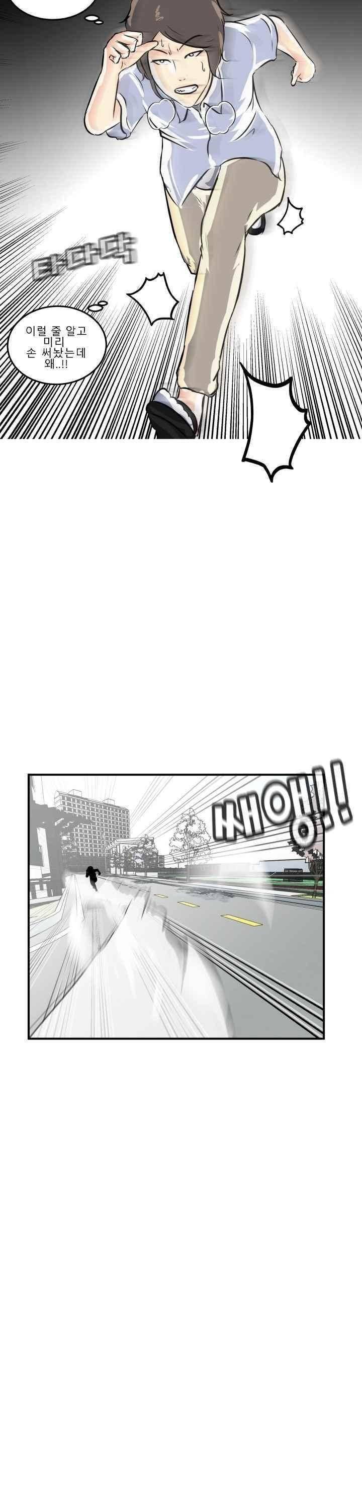 어쩌다 여고 002 52