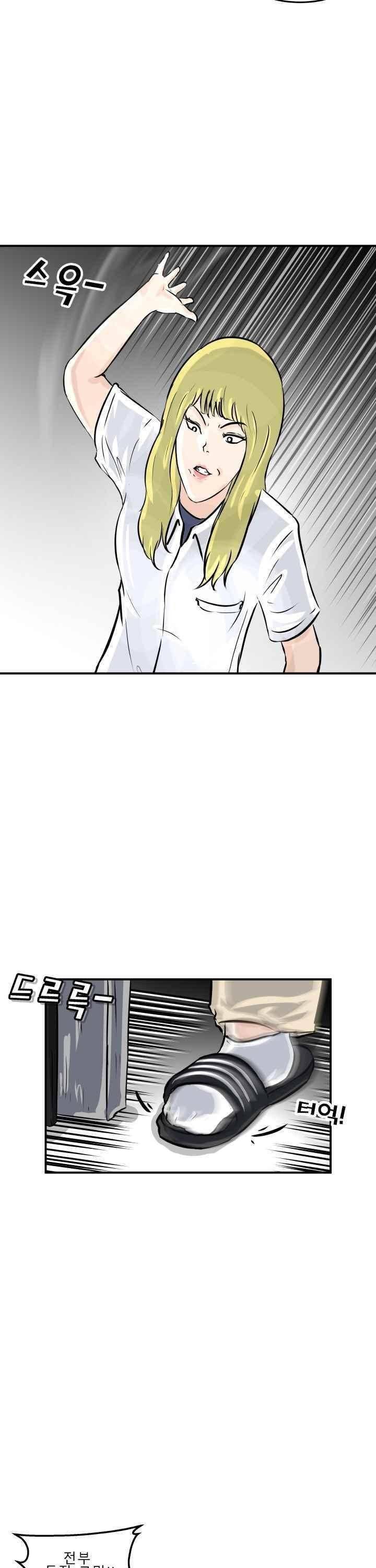 어쩌다 여고 002 55