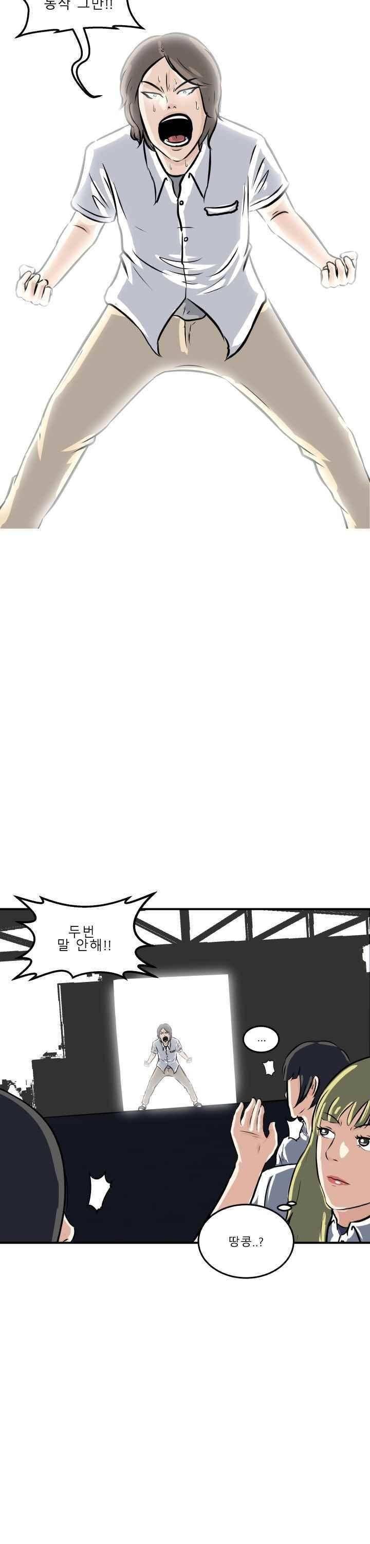 어쩌다 여고 002 56