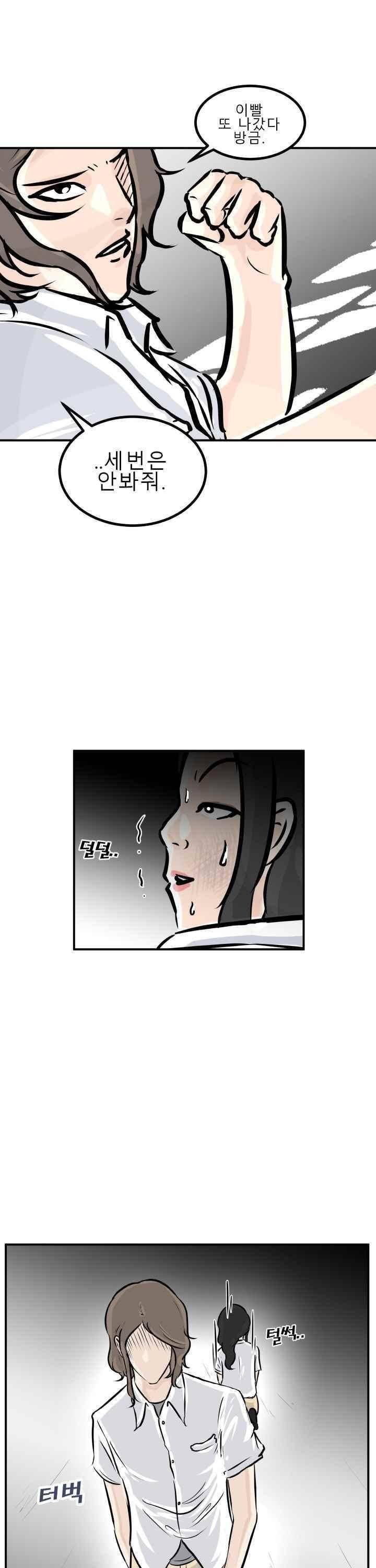 어쩌다 여고 002 62