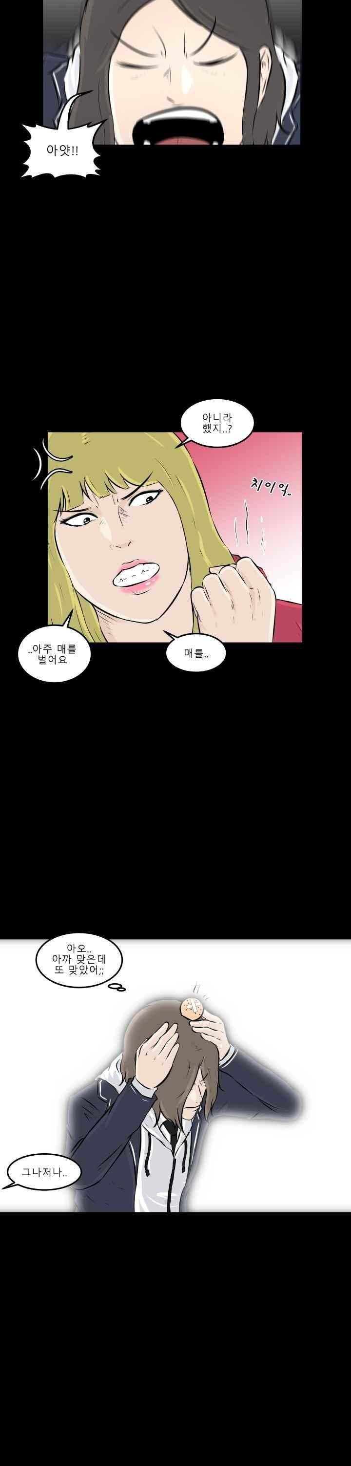 어쩌다 여고 012 5