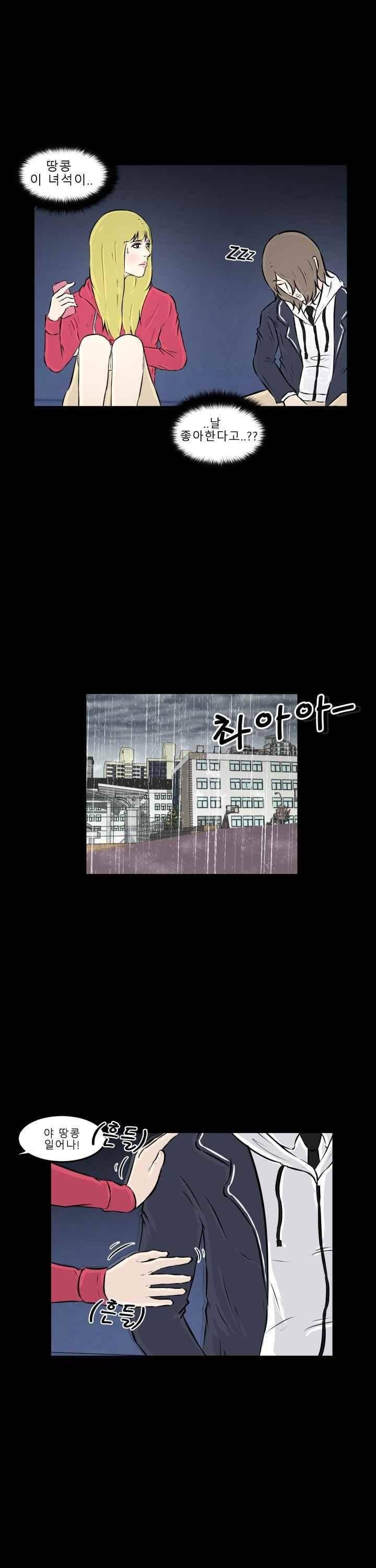 어쩌다 여고 012 16