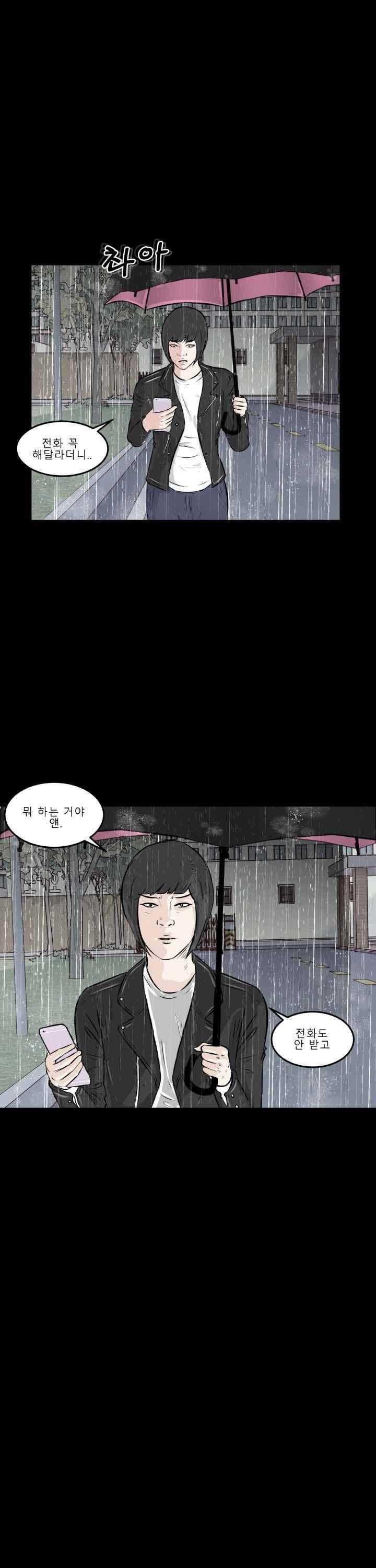 어쩌다 여고 012 26