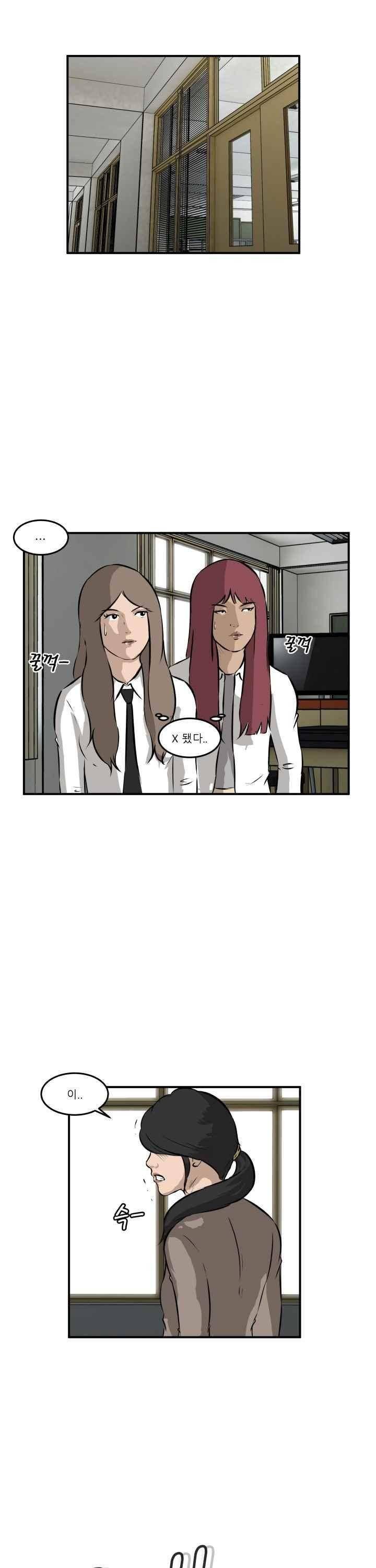 어쩌다 여고 023 1