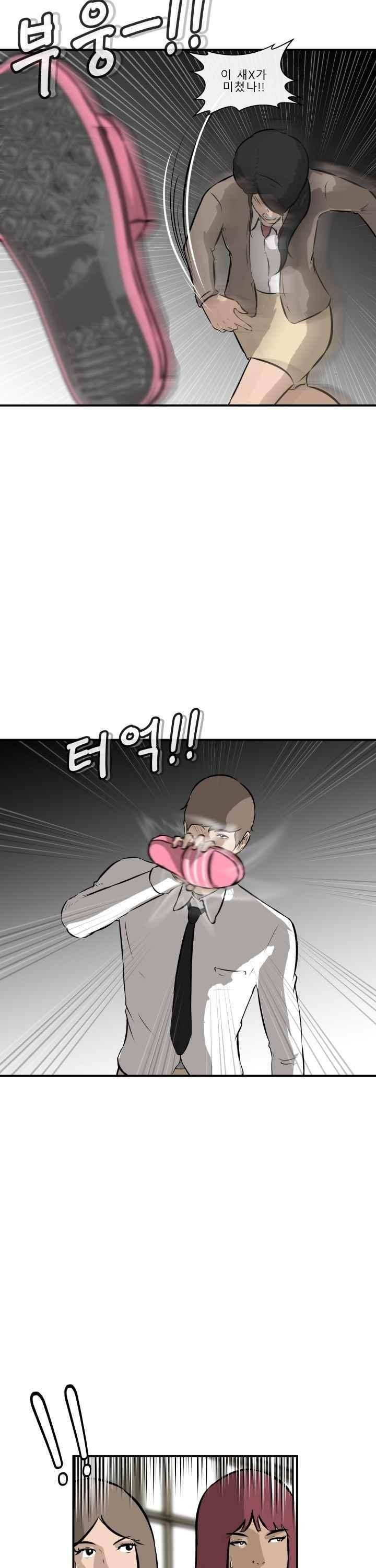 어쩌다 여고 023 2