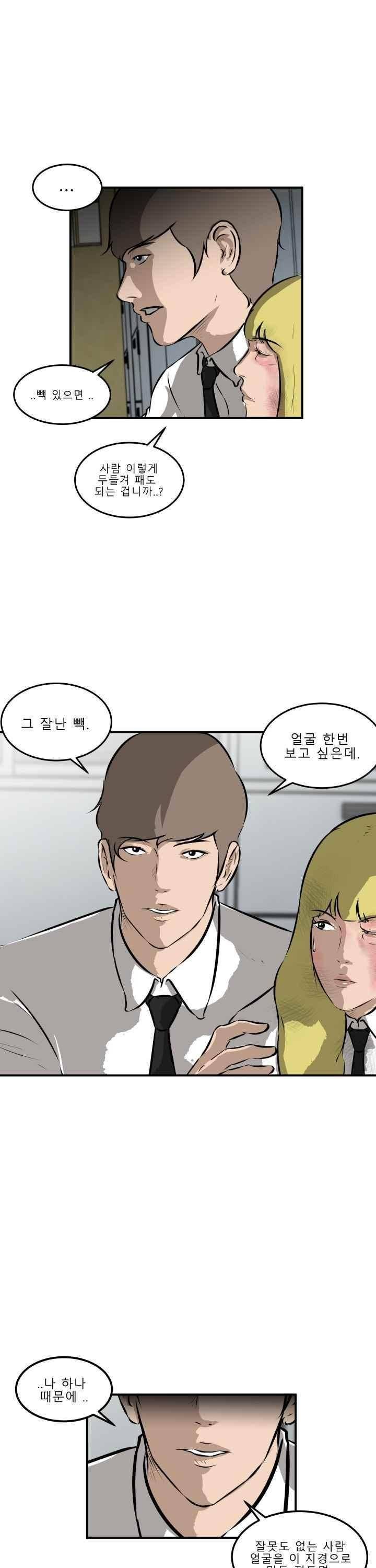 어쩌다 여고 023 6