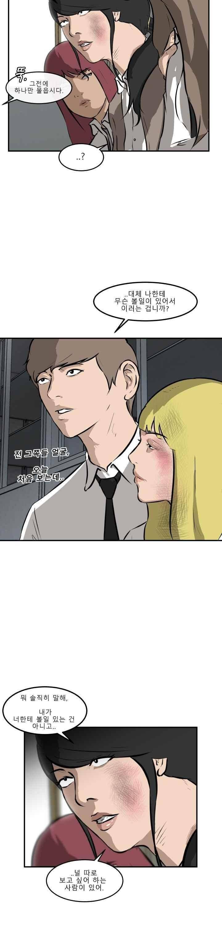 어쩌다 여고 023 9